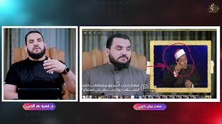 الدين بين سعاد صالح ومصطفى راشد