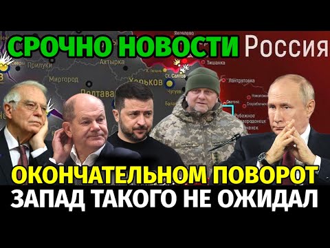 12 минут назад что произошло сегодня! Свежая новость фронта