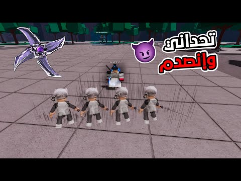 روبلوكس ولكن جربت شخصية Deadly Ninja لعبة roblox || The Strongest Battlegrounds 🔥😈