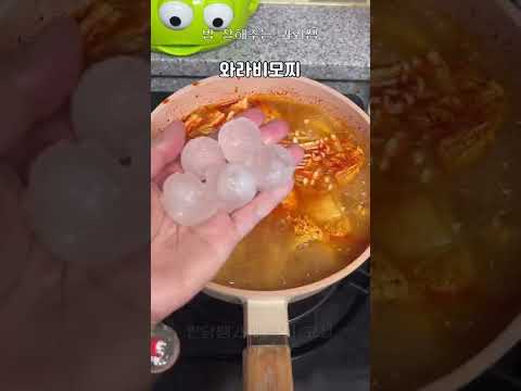 와라비모찌 마라탕 해주는 과외쌤(폭립은 서비스)