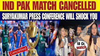 NO INDIA PAK ASIA CUP MATCH 💔 | SURYA KUMAR PRESS CONFERENCE WILL SHOCK YOU 😲