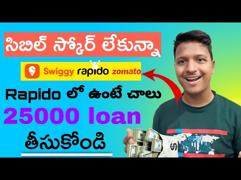 How to get personal loan for delivery boys in telugu || Rapido || Swiggy || Tech Creations