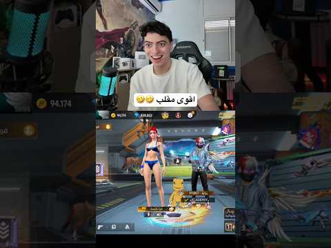 اقوى مقلب 🤣🤣