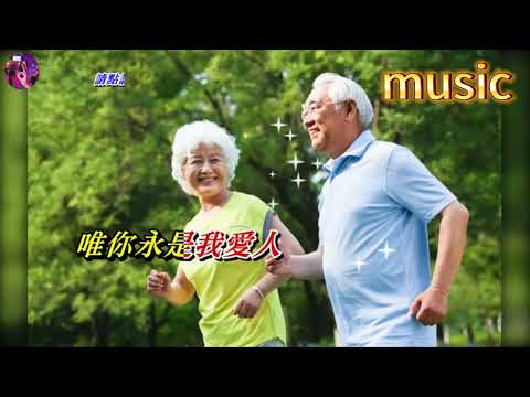 白髮吟〈華語〉蔡琴KTV 伴奏 no vocal 無人聲 music 純音樂 karaoke 卡拉OK 伴唱 instrumental白發吟〈華語〉蔡琴