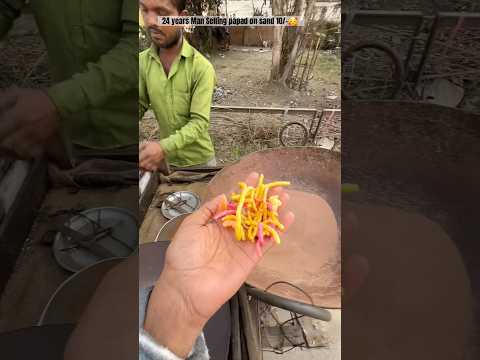 24years Man Selling papad on sand 😋🔥#shorts #youtubeshorts #Desi style sand papad #streetfood #ta