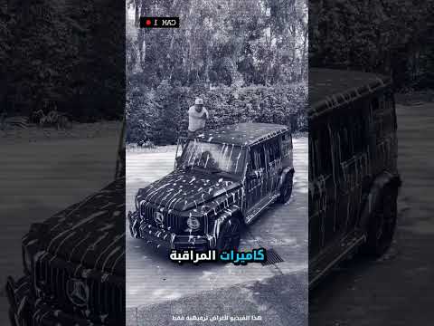 غطى سيارته كلها بالثلوج لهذا السبب فكانت النهاية مدهشة! 😂