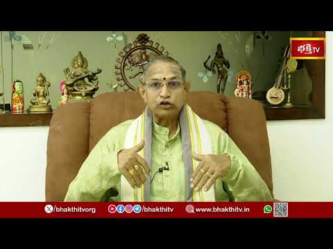గురువు లేకుండా జీవితంలో ఎవరూ జ్ఞానం పొందలేరు..! | Guru Purnima 2025 | Chaganti | Bhakthi TV