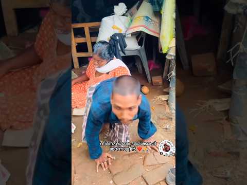 വീട് കൊടുത്തപ്പോൾ സന്തോഷം കണ്ടോ #short #shorts #viral