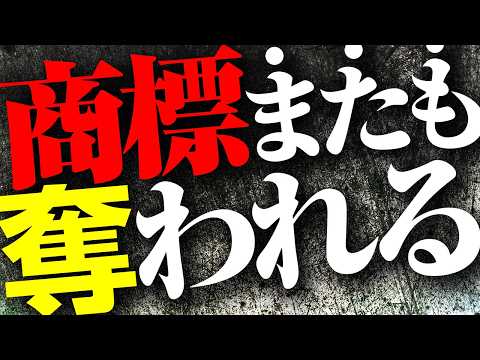 【悲報】バカすぎる企画を思い付いてしまう