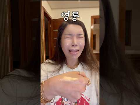 이 젤리 섀도우 발색력 무슨일이야..?