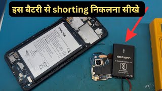 infinix mobile full short solution||full short mobile solution