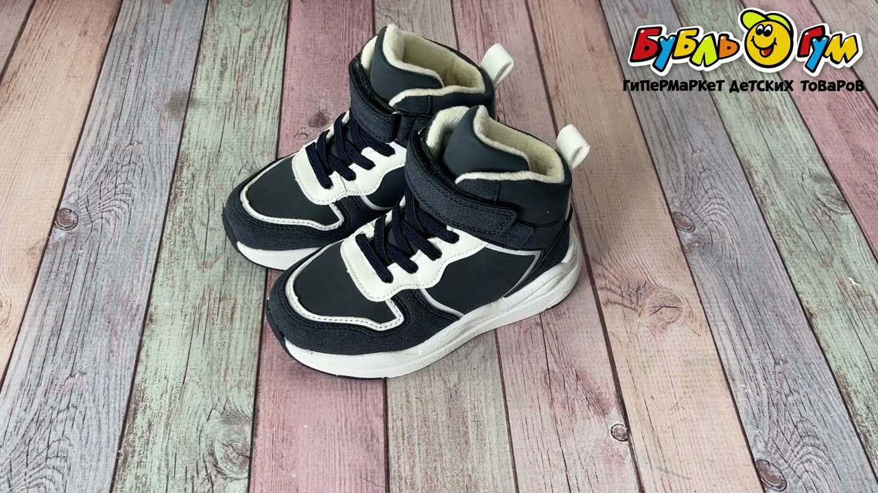 Ботинки Pasito утепленные на липучке и шнуровке бело-синие - видео