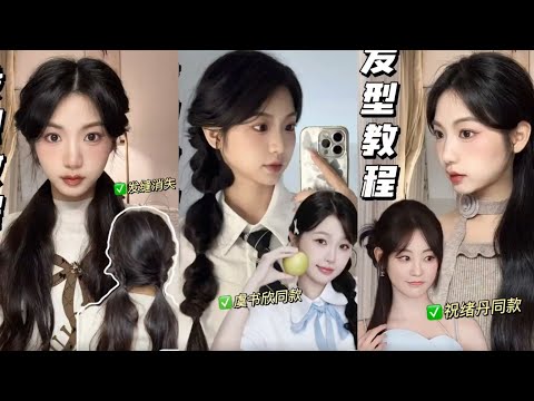 Super Easy & Cute Hairstyles Tutorials Korean Style for Girls+:;!