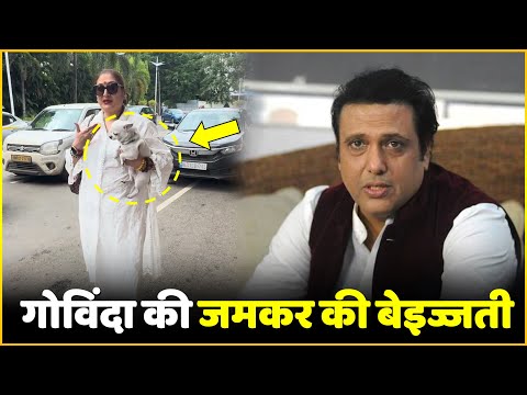 Sunita Ahuja Shocking Statement On Husband Govinda Says- Ye Kutta Ghar Ka Malik Hai