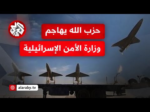 صفارات الإنذار تدوي في عشرات المواقع الإسرائيلية بعد تصعيد من حزب الله جنوب لبنان