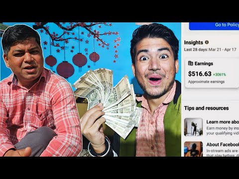 Finally🥳 ! facebook page monetize ho gya 🤑 !! अब आएगा फेसबुक से पैसा |pahadi lifestyle | daily vlogs