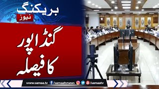 Breaking News: Extremism Is Our Common Enemy, Says KP CM Gandapur in Apex Committee