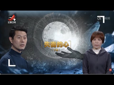 《金牌调解》妻子医院强迫步步紧逼 丈夫无奈逃避婚姻困局 20250219