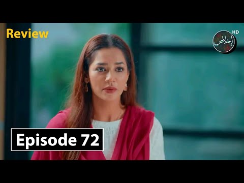 Aye Ishq e Junoon Episode 15 - Ushna Shah - Sheheryar Munawar - 26 December 2024 - ARY Digital Drama