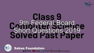 9th Federal Board Short Questions 2019