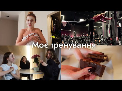 Моє тренування на сідниці | Які я роблю вправи? 🍑 Вперше куштуємо дубайський шоколад | Чесна думка