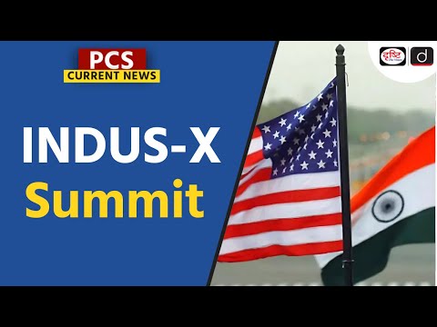 INDUS X Summit | Defence Innovation Ecosystem | PCS Current News | Drishti PCS