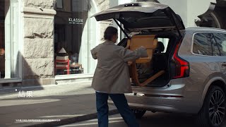 The New Volvo XC90｜成就 家的從容篇