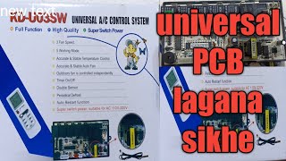 how to fixed ac universal PCB