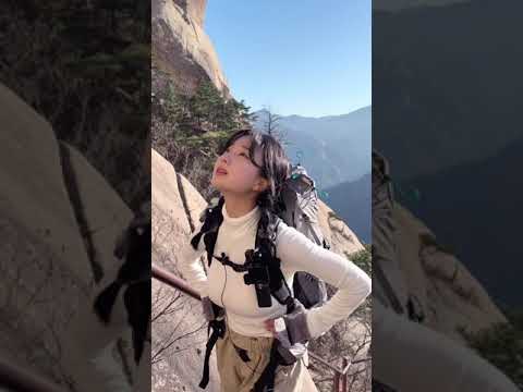 이러니 등산하지 #설악산 #shorts #등산 #hiking