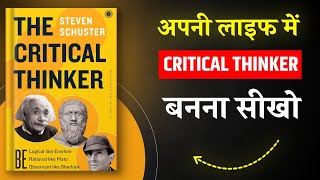 The Critical Thinker By Steven Schuster | Hindi Book Summary | Book Summary in Hindi | Book Insider