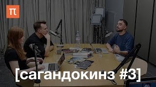 видео