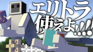 😶ハッカーをエンドに連れてったらエンドが”エンド”になった…💀【ゆっくり実況】ハッカーと全進捗解除 #7【マインクラフト】【マイクラ】#ごらやん #ハッカーくん