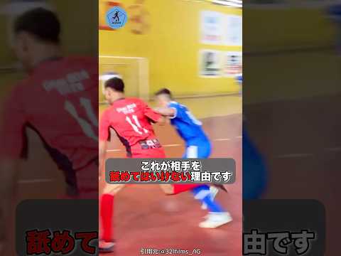 チームメイトのリベンジ#サッカー