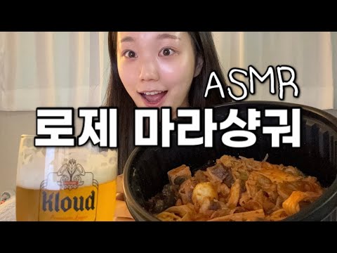새벽감성 마라샹궈