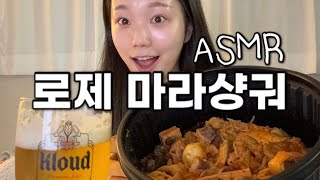 새벽감성 마라샹궈