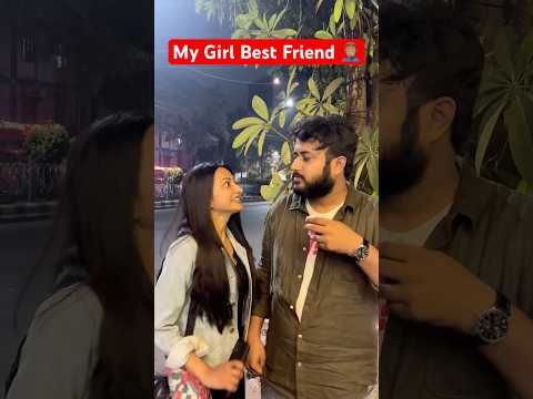 আপনার এরকম পিস বন্ধু আছে? #comedy #shorts #youtubeshorts