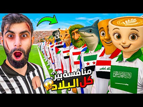 اكبر تحدي بل تاريخ 😱 !! تونغ ساهور ضد بالرينا ورفقاتها مع بودي 😱😱 !!