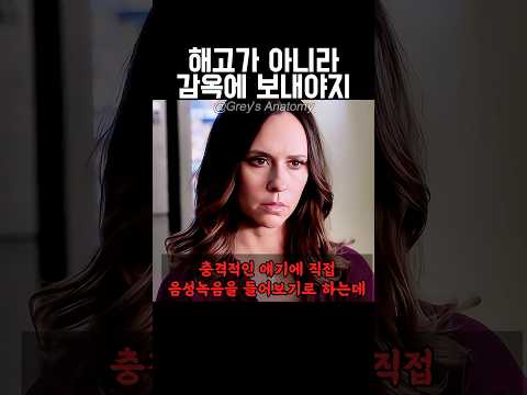 어떻게 1년동안 모를수가 있지?