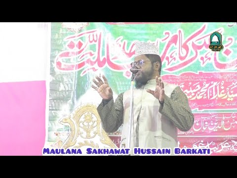 Maulana Sakhawat Hussain Barkati Taqreer ~ Sunni Musalman Kishe Kahte Hai ?