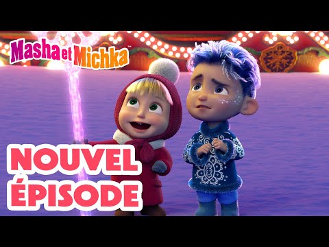 Masha et Michka 💥 Nouvel épisode 👱‍♀️ Un Noël de légendes🎄❄️ ÉPISODE SPÉCIAL ❄️💙 Masha and the Bear