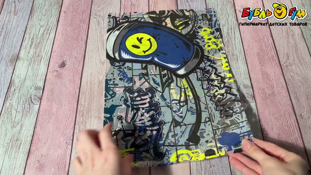 Пленка для уроков труда Граффити 50х70см - видео