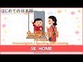 ビデオチュートリアルクイズ