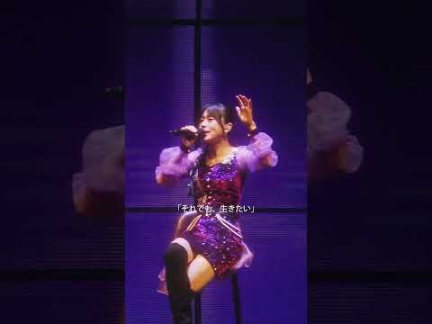 【#水瀬いのり】「#アイオライト」過去ライブ映像mix ver. #shorts