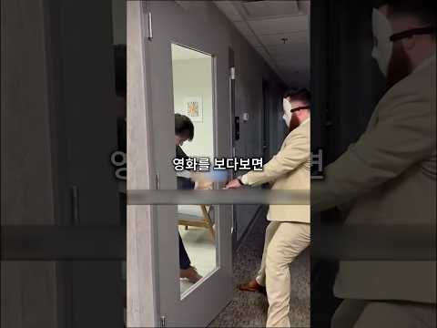 가짜인걸 알아도 내 몸은 침착하지 못함 ㅋㅋ