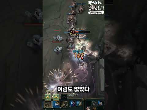 '진짜 탑을 만나다' [뽀식이의 일기장] #Shorts