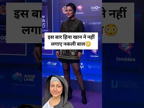 Hina Khan did not wear a vig #shortvideo