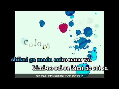 【Karaoke】colors【on vocal】 Kotsuban-P