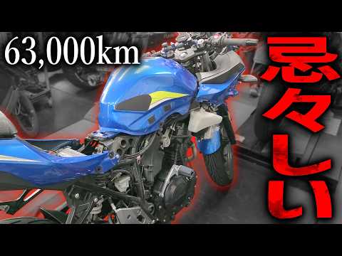 【修理】過走行の250ccバイク、トラブル多発の忌々しいパーツを交換していくゥ【GSX250R】