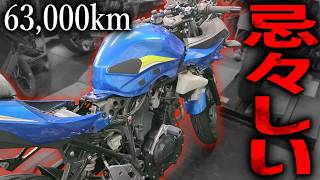 【修理】過走行の250ccバイク、トラブル多発の忌々しいパーツを交換していくゥ【GSX250R】