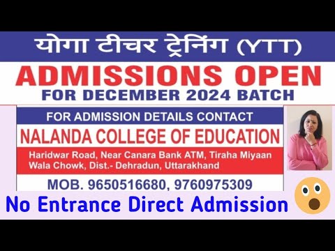Nalanda College Of Education YouTube video thumbnail